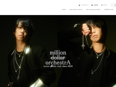 million dollar orchestra