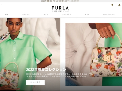 FURLA