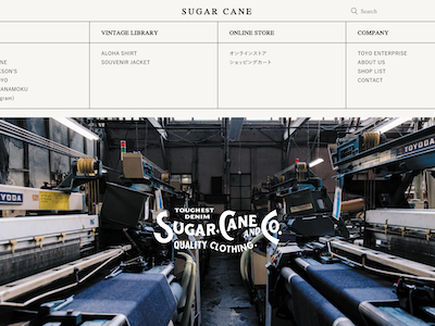 SUGAR CANE