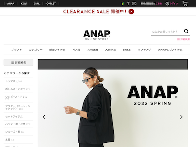 ANAP